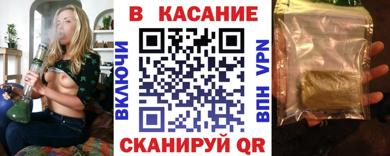 Что такое Городище МАРИХУАНА КОКАИН АМФЕТАМИН МЕФ мега маркетплейс СОЛЬ