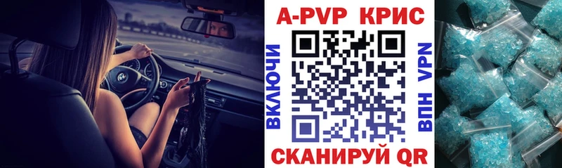 Alpha PVP СК MEGA сайт Городище