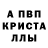 Амфетамин Premium Luxury Cucumber