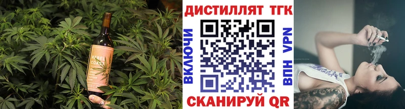 блэк спрут ONION  закладка  Городище  Еда ТГК конопля 