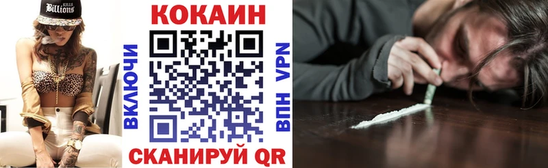 blacksprut сайт  Городище  КОКАИН Columbia 