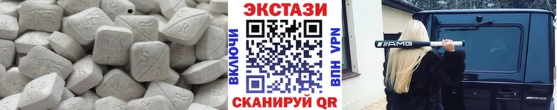 где можно купить наркотик  Городище  ЭКСТАЗИ таблы 