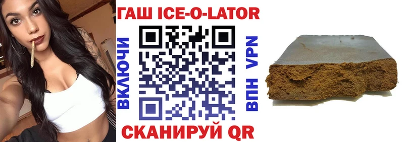 hydra ТОР  Городище  ГАШИШ Premium  как найти наркотики 