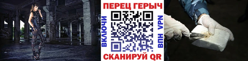 Героин VHQ  дарнет шоп  Городище 
