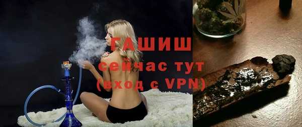 мескалин Бородино