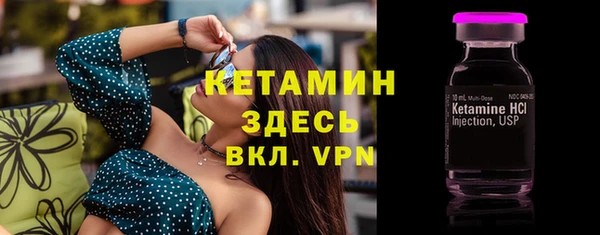 мескалин Бородино
