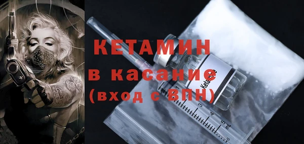 не бодяженный Бронницы