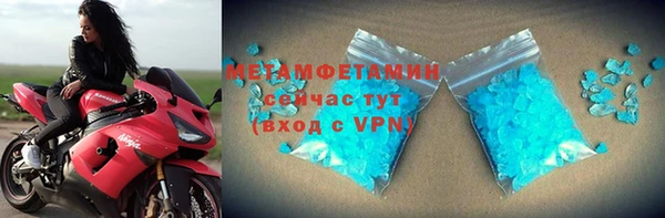 марки nbome Бугульма