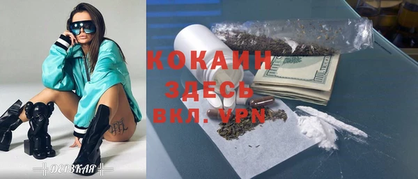 не бодяженный Бронницы