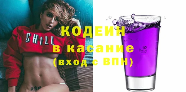 не бодяженный Бронницы