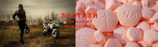 не бодяженный Бронницы