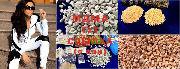 марки nbome Бугульма