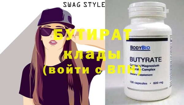 не бодяженный Бронницы
