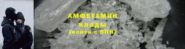 марки nbome Бугульма