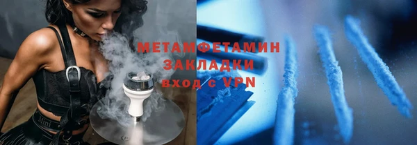 мескалин Бородино