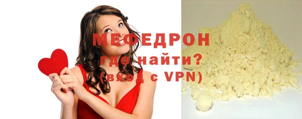 не бодяженный Бронницы