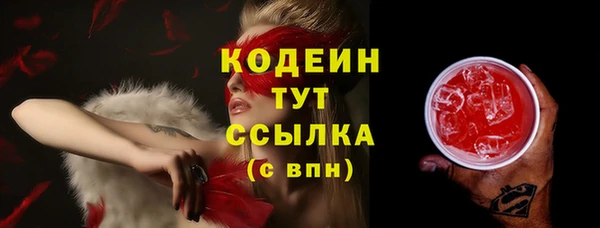 не бодяженный Бронницы