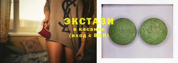 не бодяженный Бронницы