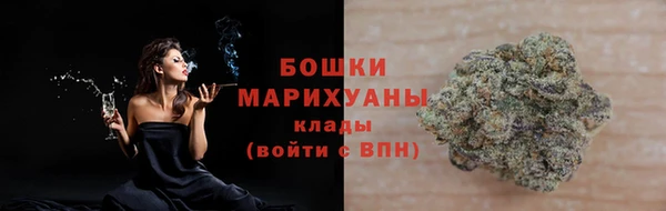 мескалин Бородино