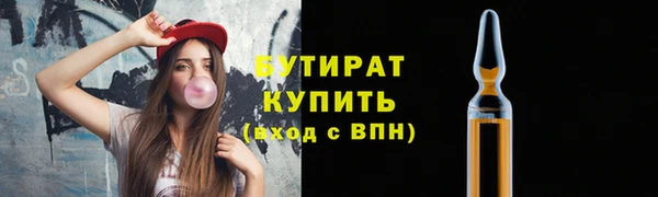 не бодяженный Бронницы