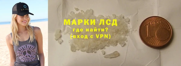 мескалин Бородино