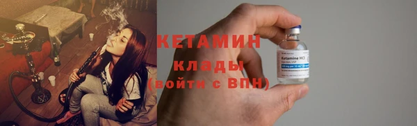 не бодяженный Бронницы