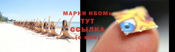 не бодяженный Бронницы