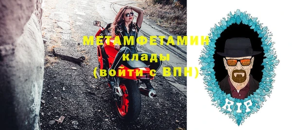 марки nbome Бугульма