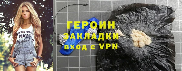 марки nbome Бугульма