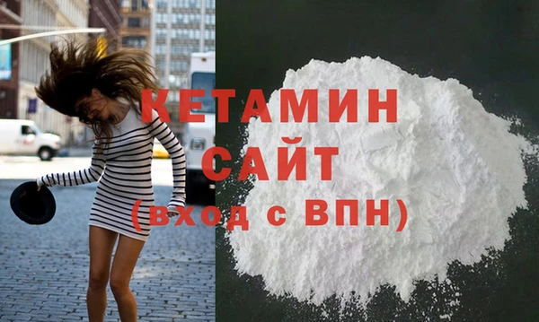 не бодяженный Бронницы