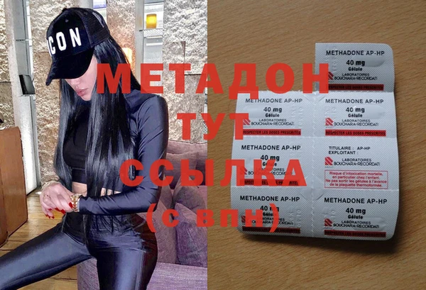 мескалин Бородино