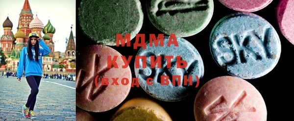 марки nbome Бугульма