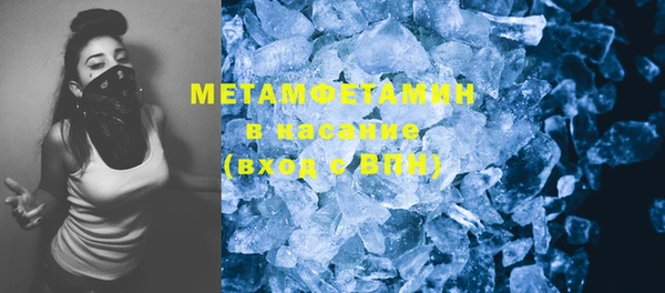 мескалин Бородино