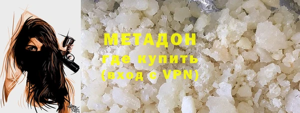 мескалин Бородино
