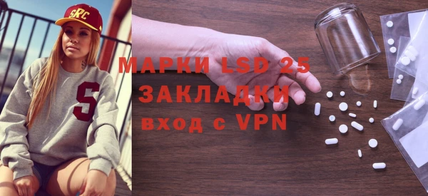 марки nbome Бугульма