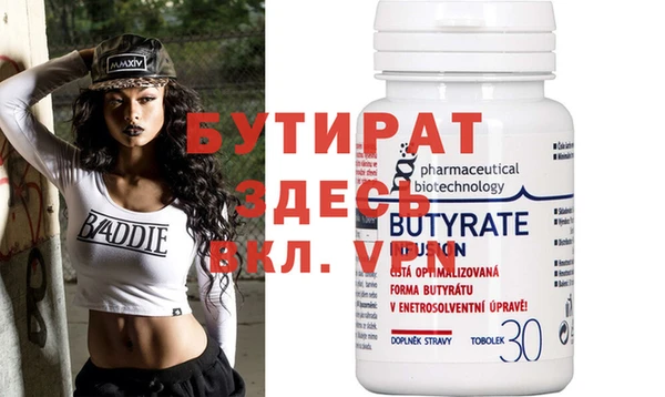 марки nbome Бугульма