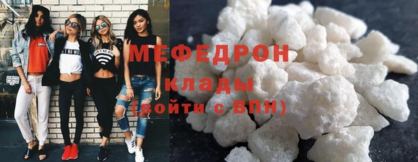 не бодяженный Бронницы