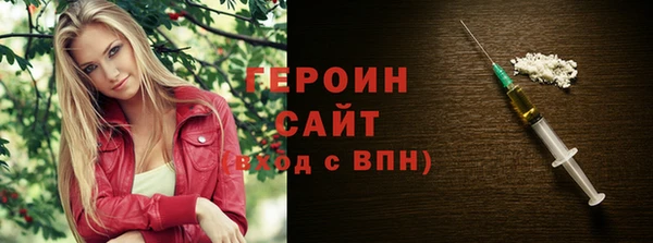 марки nbome Бугульма