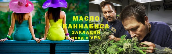 марки nbome Бугульма