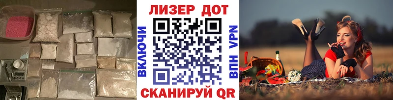 LSD-25 экстази кислота  blacksprut вход  Городище 