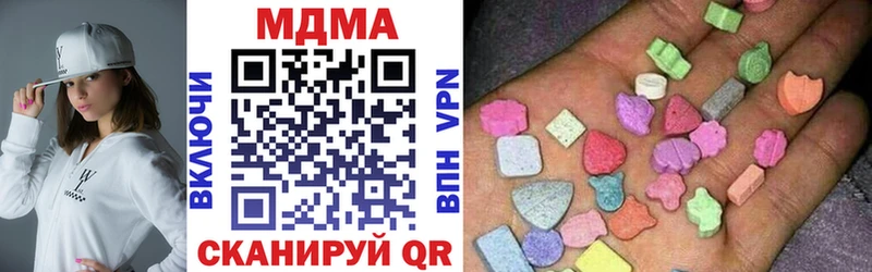 где купить   нарко площадка официальный сайт  МДМА crystal  Городище 