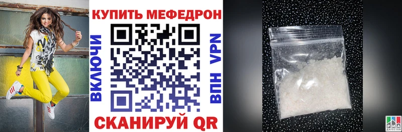 купить наркотики сайты  Городище  гидра сайт  МЕФ кристаллы 