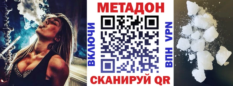 Метадон мёд Городище