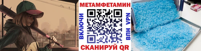 Первитин пудра  Городище 