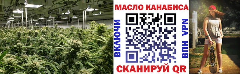 хочу   блэк спрут ссылка  Дистиллят ТГК вейп  Городище 